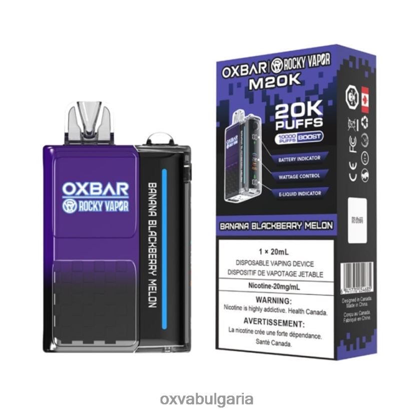 банан къпина пъпеш 84XHTD1 OXVA Bulgaria | OXVA OXBAR M20K